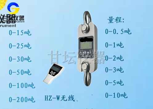 手持式无线拉力表 HZ-W3-5吨/50KN