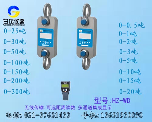 精密防水50吨拉力表.标准50t测压力计(无线传输300米)